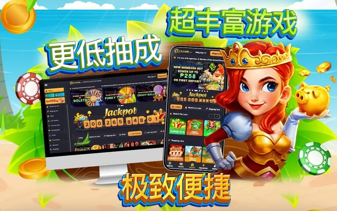 OG真人 APP下载的账户管理