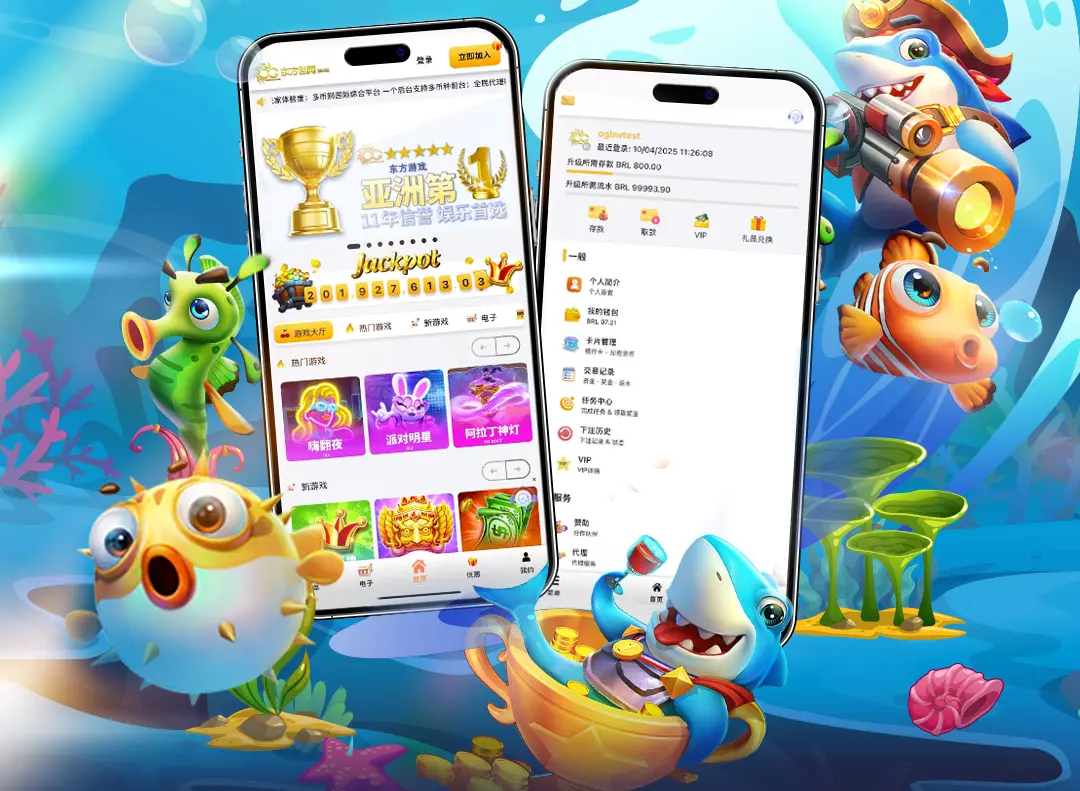 如何快速完成OG真人 APP下载